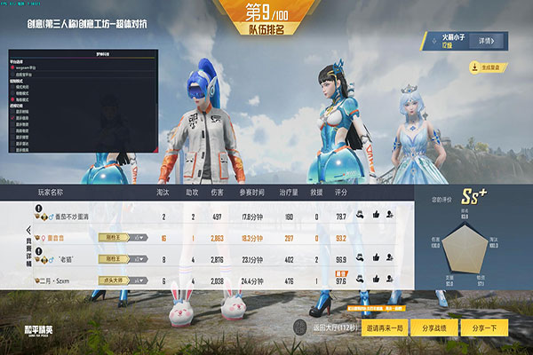 CF辅助驱动模式软件效果